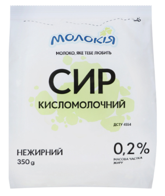 Сир кисломолочний МОЛОКІЯ нежирний 0,2%, пакет, 350г